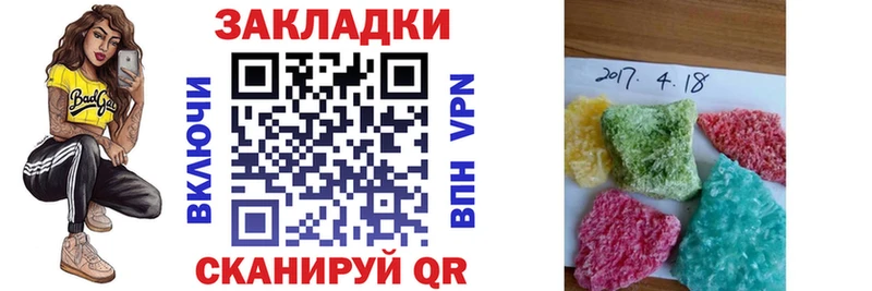 Где найти наркотики Нефтекумск Гашиш СОЛЬ МЕФ Канабис