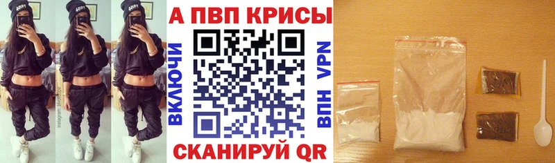 Alpha-PVP Соль  Нефтекумск 