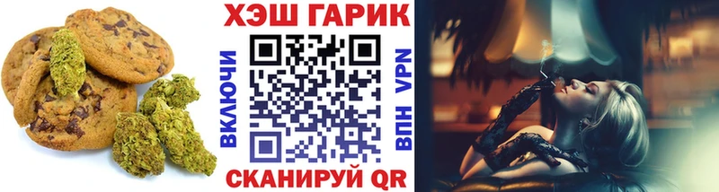 Canna-Cookies марихуана  МЕГА tor  Нефтекумск  где купить  