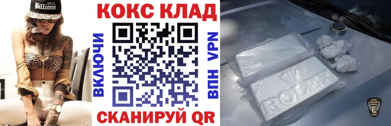 даркнет состав  где можно купить наркотик  Нефтекумск  Cocaine FishScale 