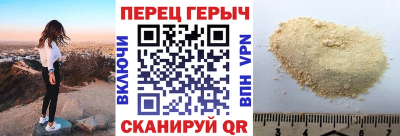 ГЕРОИН гречка  Нефтекумск 
