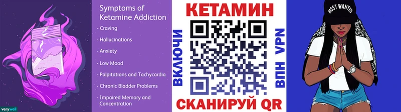 Кетамин ketamine  магазин  наркотиков  Нефтекумск 