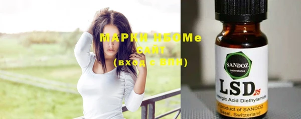 метамфетамин Козельск