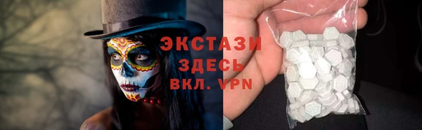 мескалин Алексин