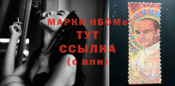 меф Алзамай
