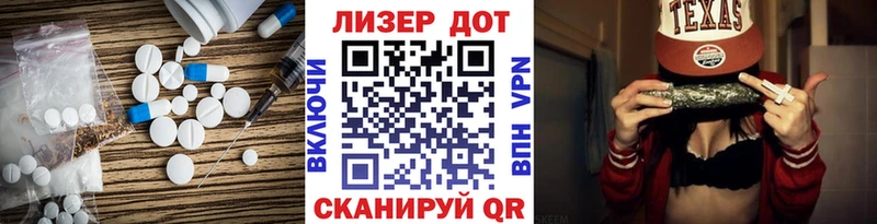где продают наркотики  Нефтекумск  Лсд 25 экстази ecstasy 
