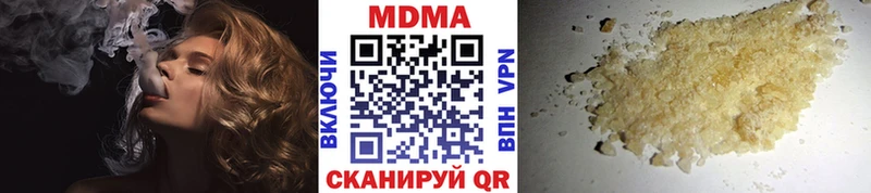 MDMA VHQ  OMG зеркало  Нефтекумск 