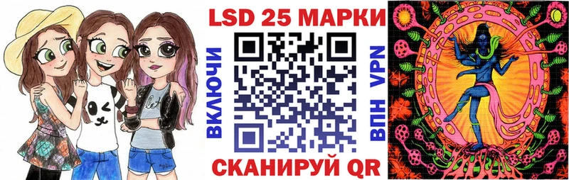 Марки 25I-NBOMe 1,8мг  наркошоп  mega ссылки  Нефтекумск 
