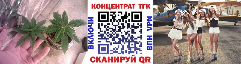 где купить наркоту  hydra сайт  Дистиллят ТГК вейп с тгк  Нефтекумск 