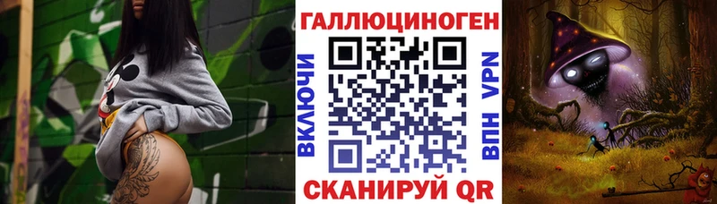 OMG маркетплейс  Нефтекумск  Галлюциногенные грибы Magic Shrooms 